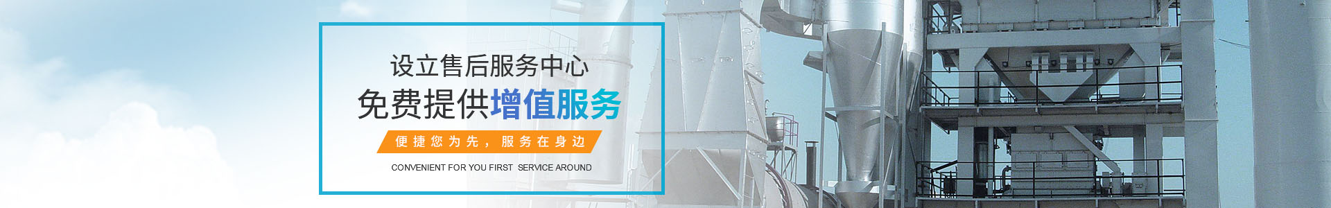 铁路工程