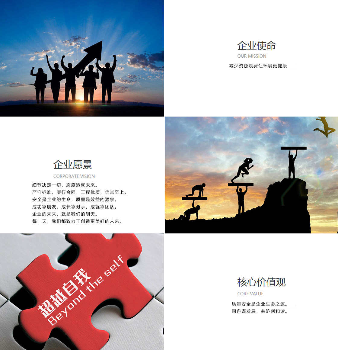 企业文化.jpg