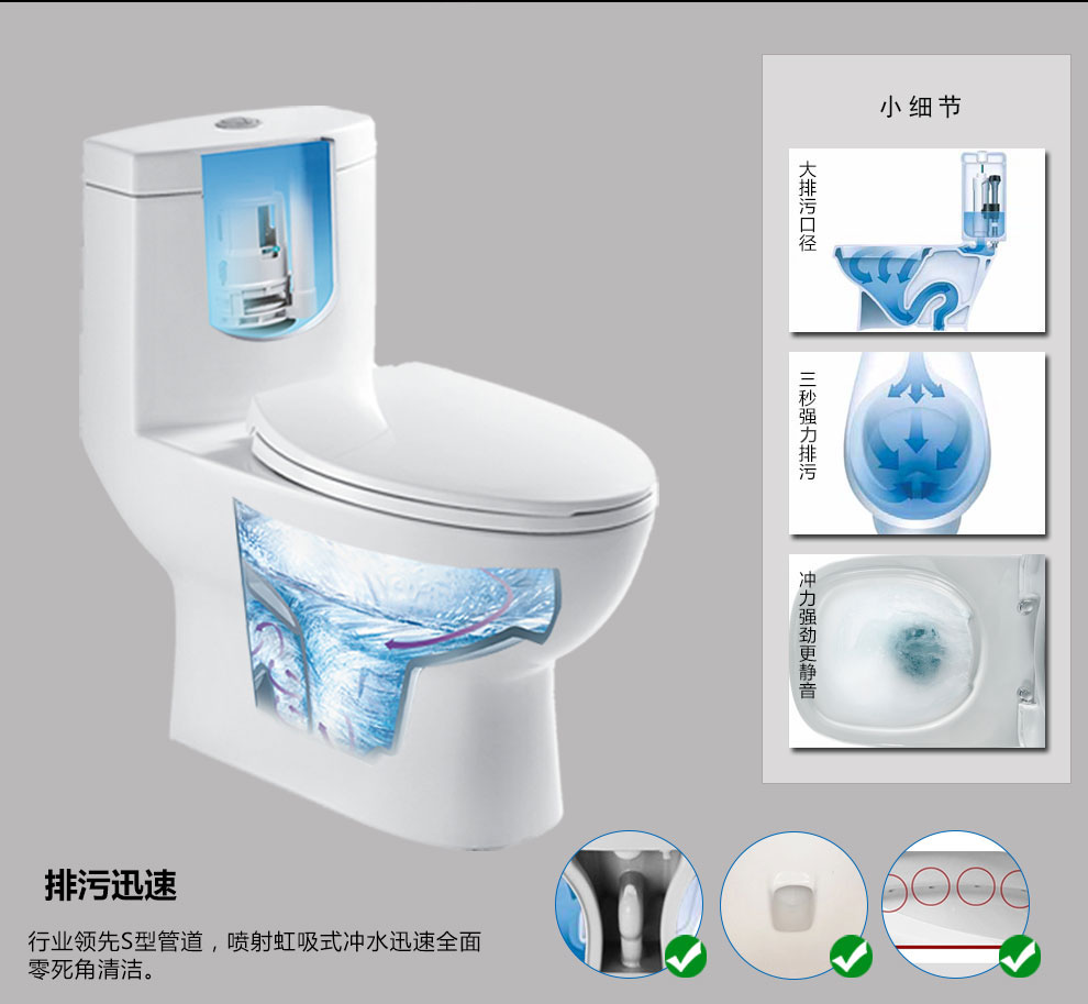 卫生间洁具