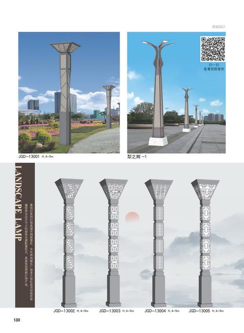 景观灯系列-130.jpg