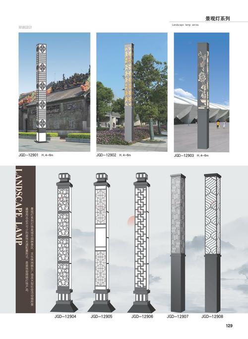 景观灯系列-129.jpg