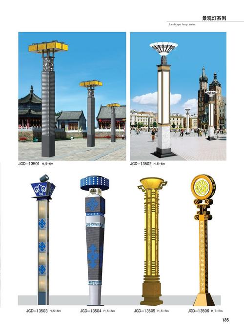 景观灯系列-135.jpg