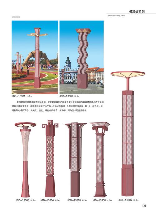 景观灯系列-133.jpg
