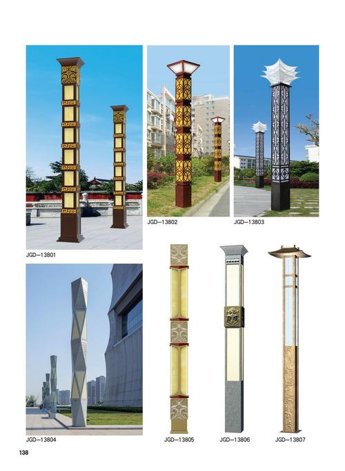 景观灯系列-138.jpg