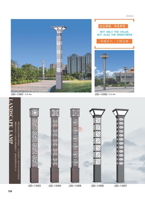 景观灯系列-134.jpg