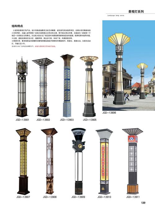 景观灯系列-139.jpg