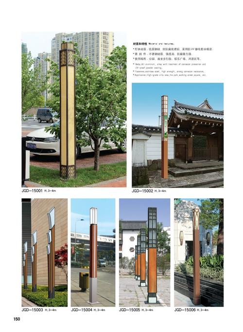 景观灯系列-150.jpg