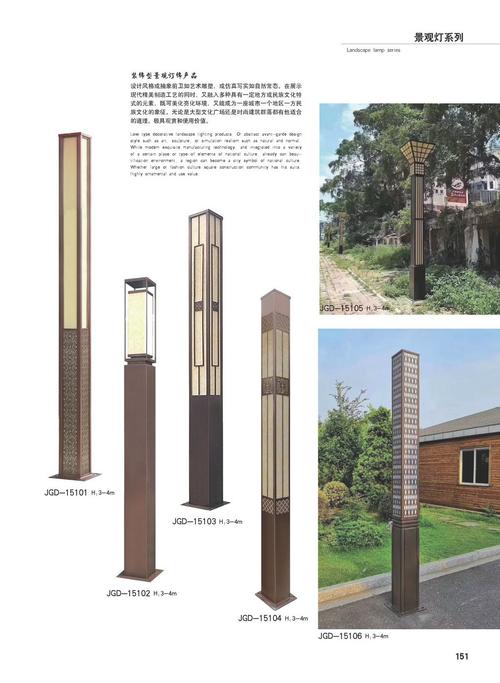 景观灯系列-151.jpg