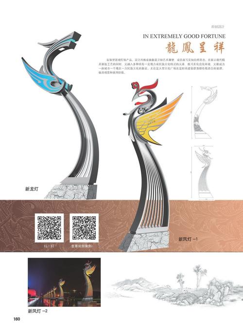景观灯系列-160.jpg