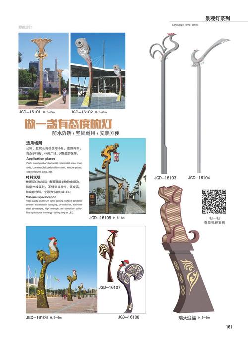 景观灯系列-161.jpg