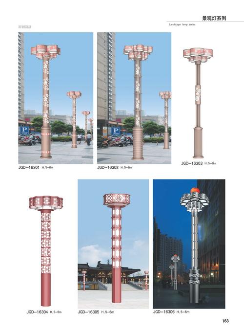 景观灯系列-163.jpg