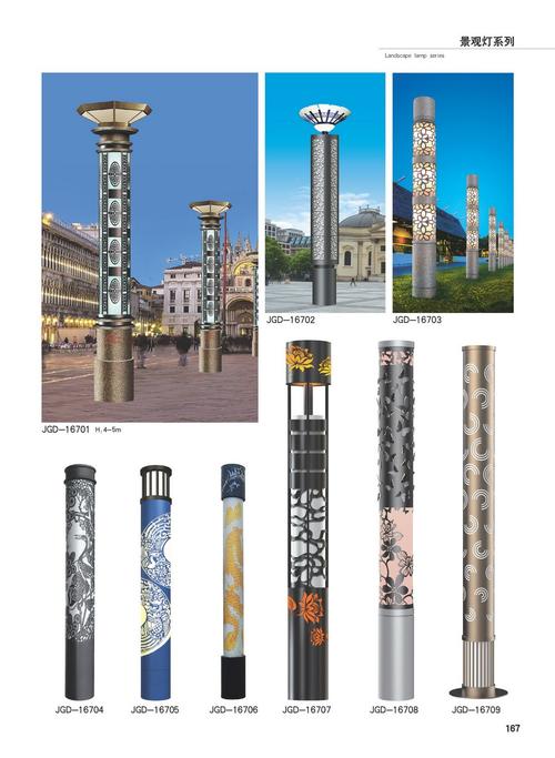 景观灯系列-167.jpg