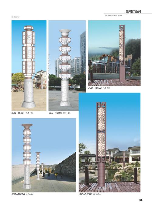 景观灯系列-165.jpg