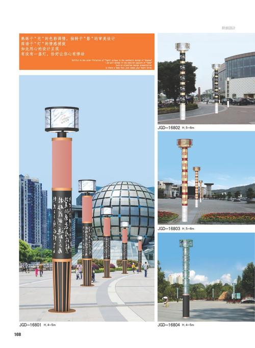 景观灯系列-168.jpg