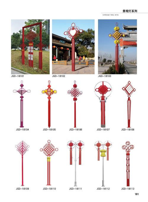 景观灯系列-181.jpg