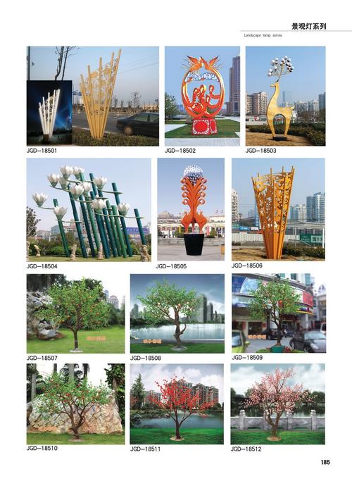 景观灯系列-185.jpg