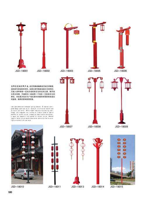景观灯系列-180.jpg