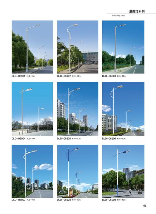 道路灯系列-69.jpg