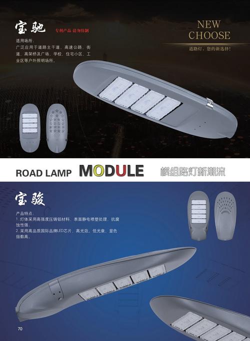 道路灯系列-70.jpg