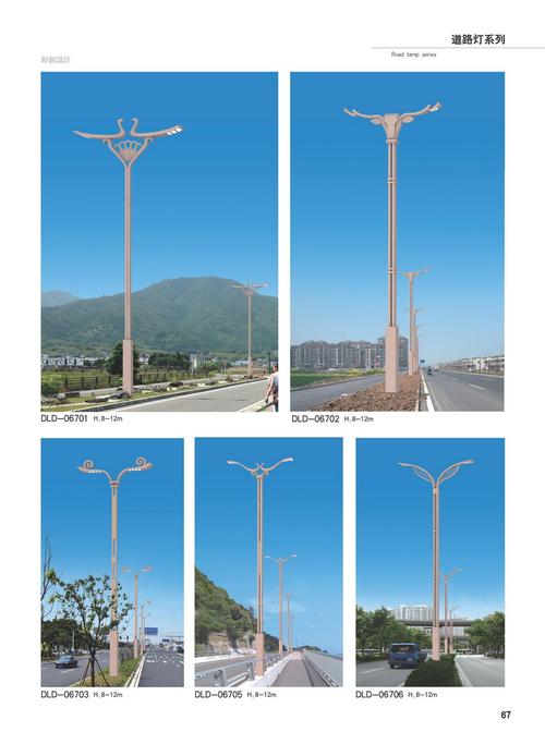 道路灯系列-67.jpg