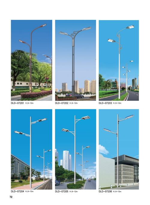 道路灯系列-72.jpg