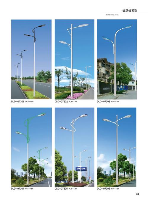道路灯系列-73.jpg