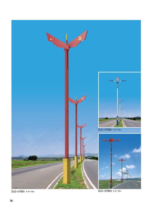 道路灯系列-76.jpg