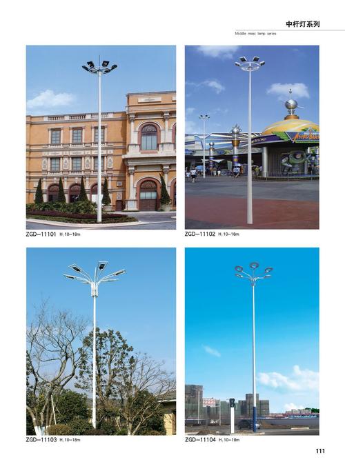 高（中）杆灯系列-111.jpg