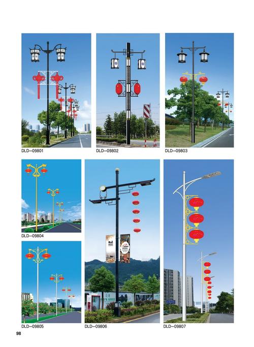 道路灯系列-98.jpg