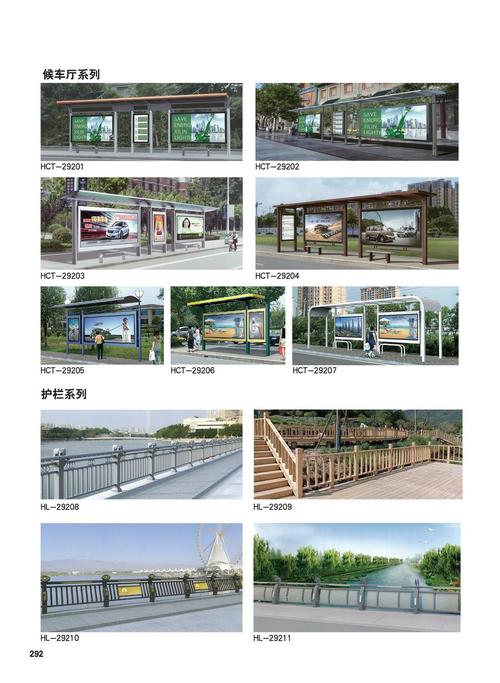城市街具系列-292.jpg